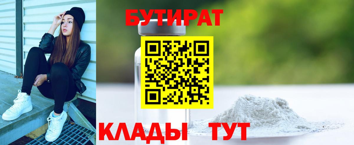 A-PVP СК   Темрюк  Канабис  МЕТ  Вход с VPN  Гашиш  МАРИХУАНА  MDMA  Меф МЯУ МЯУ кристаллы  АМФЕТАМИН кристаллы  COCAIN 