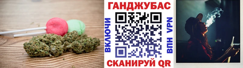 купить наркоту  Темрюк  Cannafood конопля 