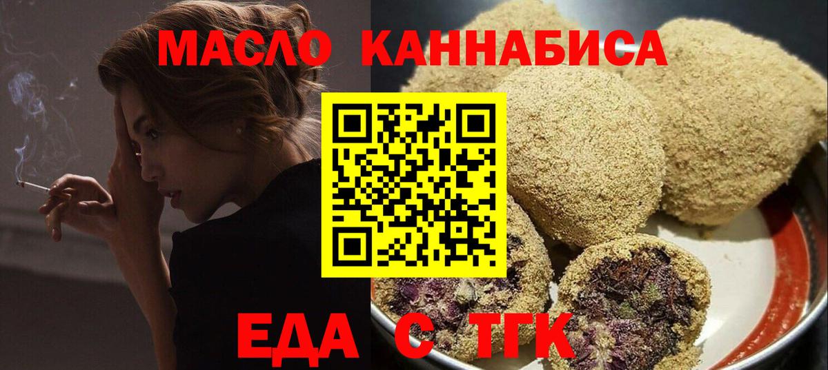 Canna-Cookies марихуана  Темрюк 