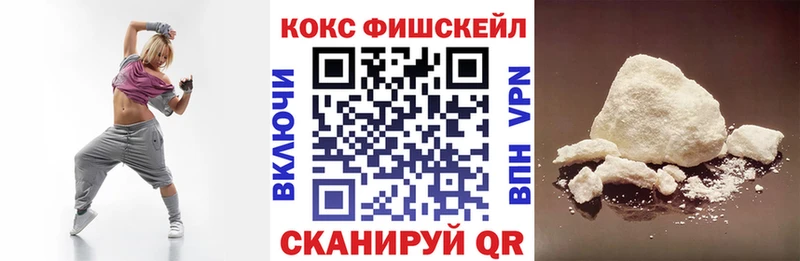 что такое   Темрюк  Cocaine 97% 