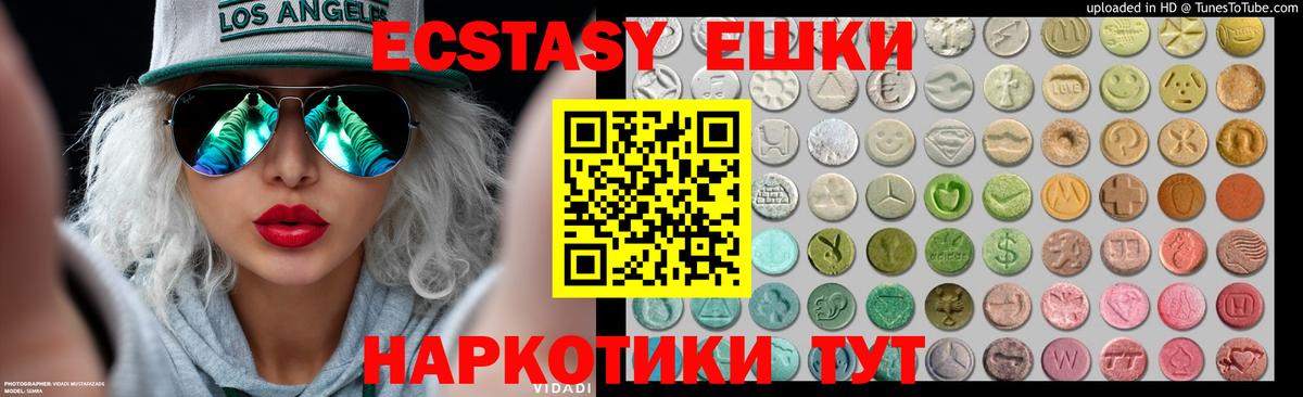 КОКАИН Темрюк
