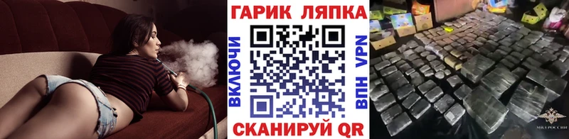 ОМГ ОМГ зеркало  Темрюк  ГАШ hashish 