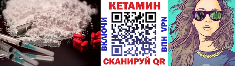 даркнет сайт  Темрюк  Кетамин VHQ 