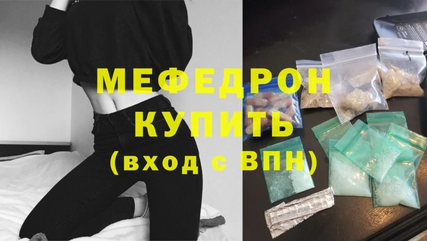 винт Павлово