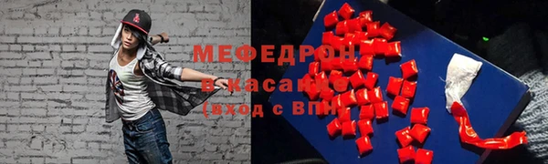 амф Мегион