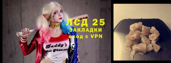ALPHA-PVP Медвежьегорск