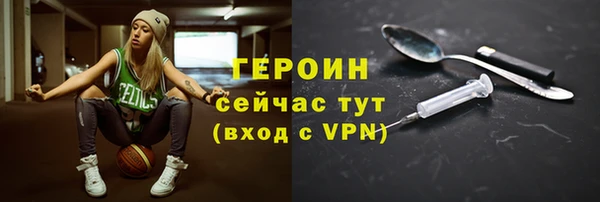 гашишное масло Павловск