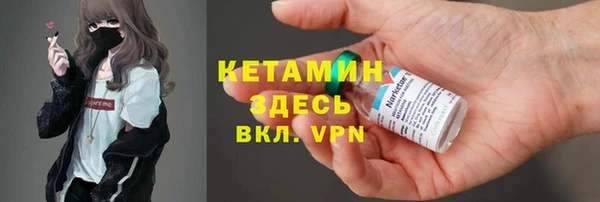 кокаин VHQ Магас