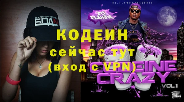 мдпв Медногорск