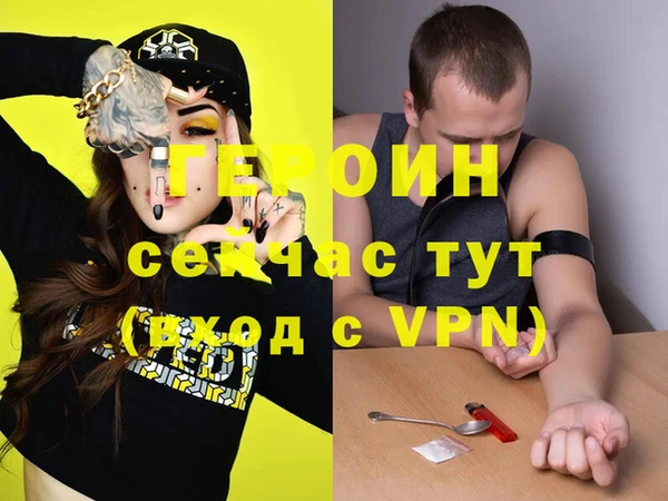 ALPHA-PVP Медвежьегорск