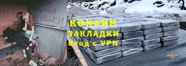 ALPHA-PVP Медвежьегорск