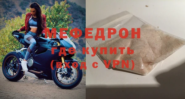 мдпв Медногорск