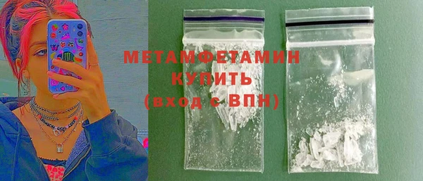 амф Мегион