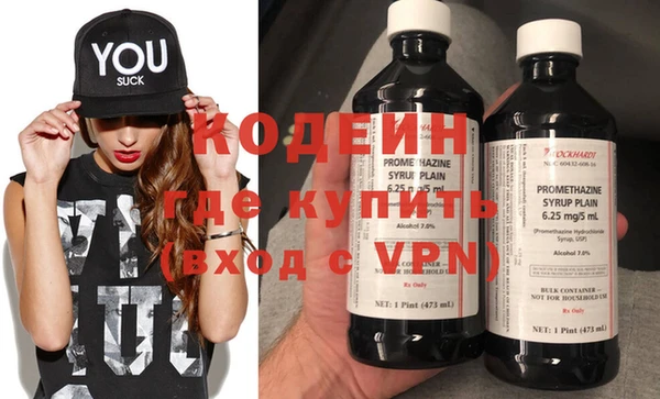 ALPHA-PVP Медвежьегорск