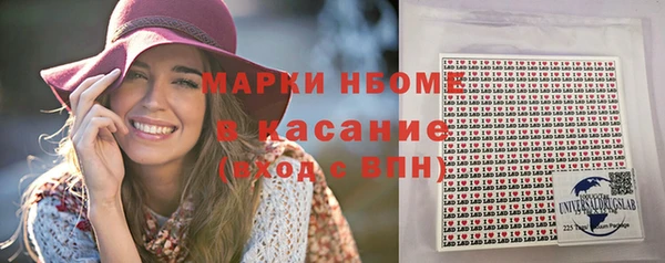 ALPHA-PVP Медвежьегорск
