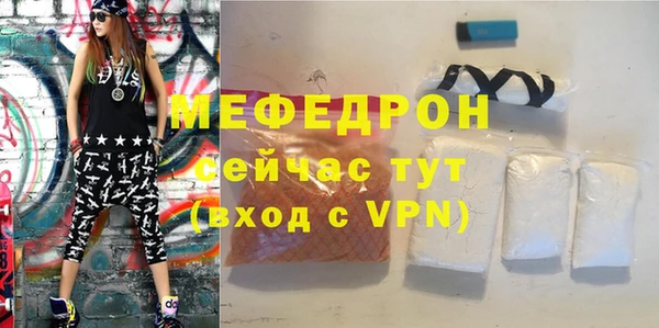 амф Мегион