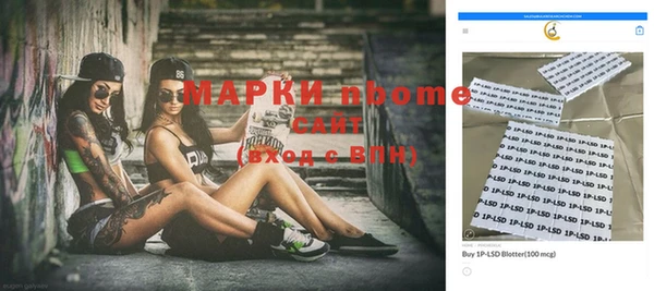ALPHA-PVP Медвежьегорск