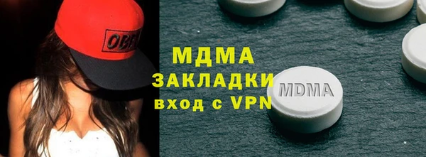 мдпв Медногорск