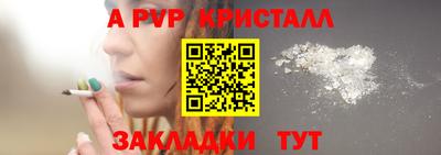 соль ск Берёзовский