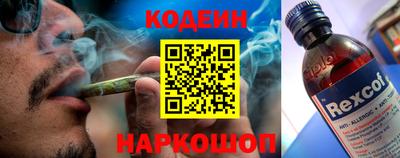 гидра Шебекино