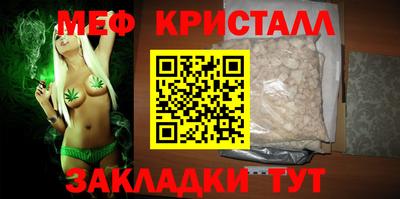 ALPHA-PVP Севастополь