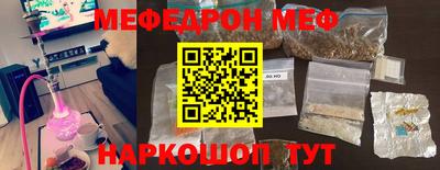 бошки Северобайкальск