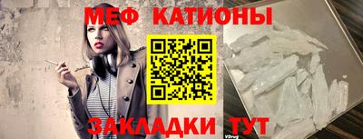 ALPHA-PVP Севастополь
