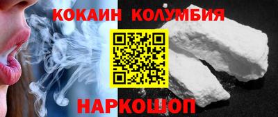бошки Северобайкальск