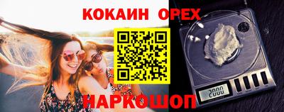 ALPHA PVP Свободный