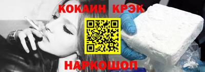 соль ск Берёзовский