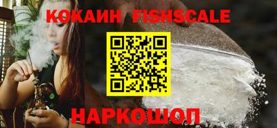 соль ск Берёзовский