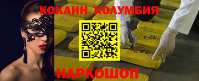 ALPHA-PVP Севастополь