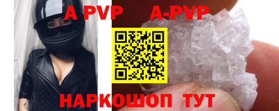 бошки Северобайкальск