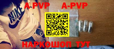 ALPHA-PVP Севастополь