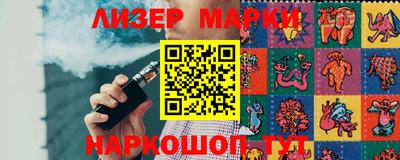 ALPHA-PVP Севастополь
