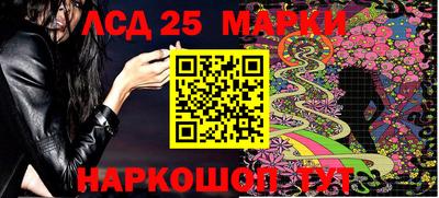 бошки Северобайкальск