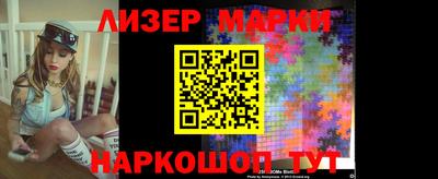 ALPHA-PVP Севастополь