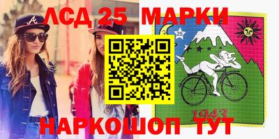 бошки Северобайкальск