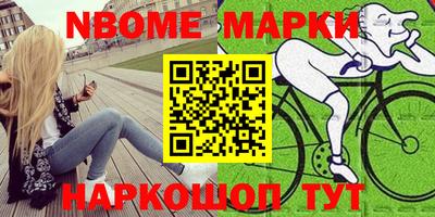 ALPHA-PVP Севастополь