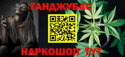 ALPHA-PVP Севастополь