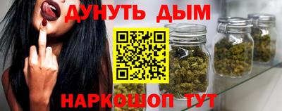 бошки Северобайкальск