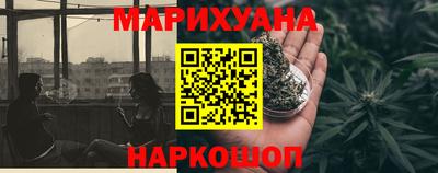 бошки Северобайкальск
