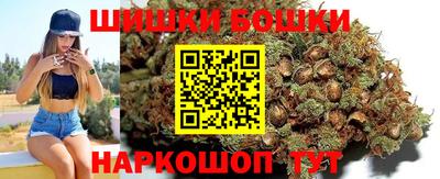 бошки Северобайкальск
