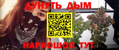 ALPHA-PVP Севастополь