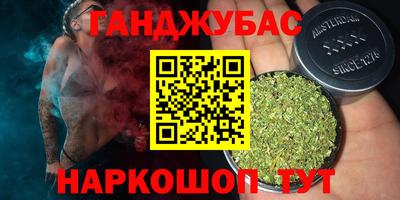 ALPHA-PVP Севастополь