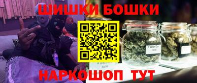 бошки Северобайкальск