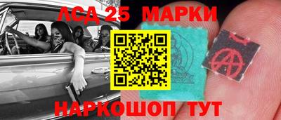 ALPHA-PVP Севастополь