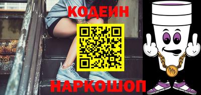 соль ск Берёзовский