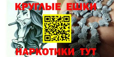бошки Северобайкальск