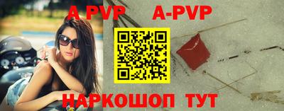 бошки Северобайкальск